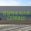 이플치과의원 이미지
