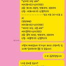 (8)웨딩-망고의 작업실 (웨딩야외스냅) 대관령 삼양라운드힐, 영진해변