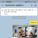지오크리에이티브 대전충청지사 네이버블로그