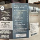 도수의과의원 이미지