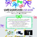 한국상회 - 동대문구 고산자로36길 30 | 한국상회