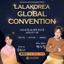 라라코리아 - 서귀포시 | 라라코리아