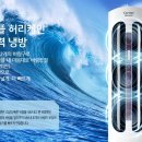 진보시스템에어컨