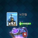 로얄슈퍼 이미지