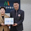 바른그룹