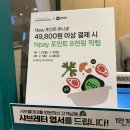 76 | [영등포구맛집/구로디지털단지역/샤브올데이]샤브샤브솔직후기