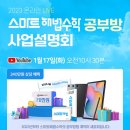 스마트수학공부방