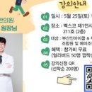 한의사 아빠의 올바른 성장과 두뇌클리닉 이야기 네이버블로그