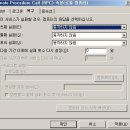 Re:Windows-XP 또는 Windows 2000에서 바이러스성 트로이목마가 PC에 설치되어 있을 경우 이미지