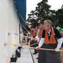 사랑의집 이미지