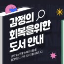 몸&마음마취통증의학과의원 이미지