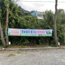 수피아캠핑체험장