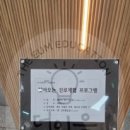 고헌중학교 이미지