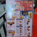 크라운호프 백운역점