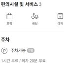 왕의닭강정 네이버블로그