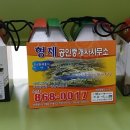 돈대박부동산공인중개사사무소 이미지