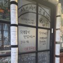 광안리 혼술바 사이사이 후기🥃 혼자 가도 전혀 어색하지 않은 감성 바