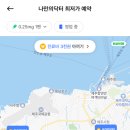 이·문내과의원 이미지