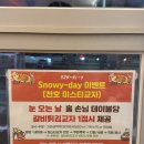 엘비드 | [맛집] 최상의 생맥주가 있는 중화풍 이자카야 미스타교자 천호점 후기