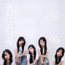 아이돌댄스학원 | 부천 댄스학원 오디션반 아이돌 준비 전문 [내돈내산 후기]