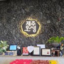 제주오성순살갈치조림 | 제주오성 순살갈치조림, 갈치구이 내돈내산 솔직후기