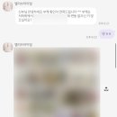 앨리브라이덜 | [W-Day] 평택 엔팰리스 컨벤션 “앨리브라이덜” 본식 후기 <드레스/메이크업/혼주메이크업/혼주 한복...