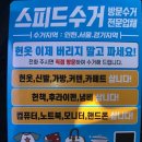 마전농장 | 👀이게 바로 대박! 7월 26일 토요일 인천 부천 김포 헌옷 수거 서비스! 지금 바로 신청하자!"