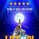 고대의 경험과 사유 방식 | 우리의 현실을 견디게 하는 선택과 이야기는 무엇인가?