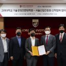 기술경영진흥원