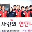 강원연탄 이미지