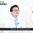 튼튼마디한의원 이미지