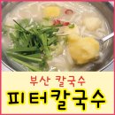 금사역 1번출구 이미지