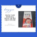 효신유통