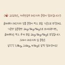 참다래농장 | [공지] 2025년 제주한농부 레드키위 판매 시작합니다!