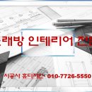 휴 노래연습장 이미지