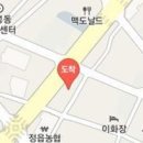 장기영정형외과의원 이미지