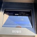 상대동 연암도서관 진입로 | 진주 냉면 맛집 백년가게 송기원진주냉면 방문 후기