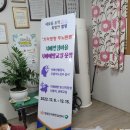 원목경로당 이미지