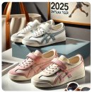 아식스아식스타이거가로수길점 | 👟 2025 오니츠카 타이거 메리제인 슈즈 완전 정복