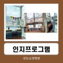 인지작은도서관 이미지