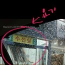 자쿠이 이미지