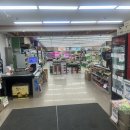 프레시안 마트