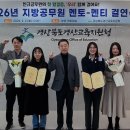 경산교육지원청 이미지