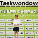 경희대화랑태권도장 이미지