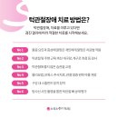 소리소플러스치과의원 이미지