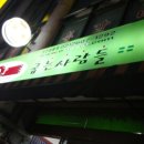 토스트 굽는사람들 이미지