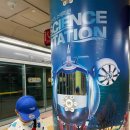 상월곡역 4번출구 이미지