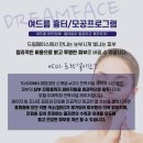 현명한의원 이미지