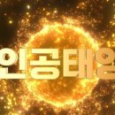 나주석유 네이버블로그