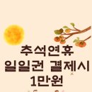 디데이짐 이미지